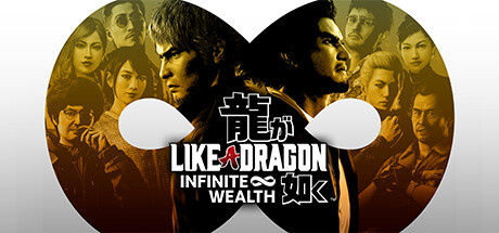 poster Like_a_Dragon_Infinite_Wealth